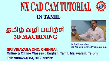 NX CAD TUTORIAL TAMIL – NX CAD CAM TUTORIAL TAMIL- PLANAR MILL
