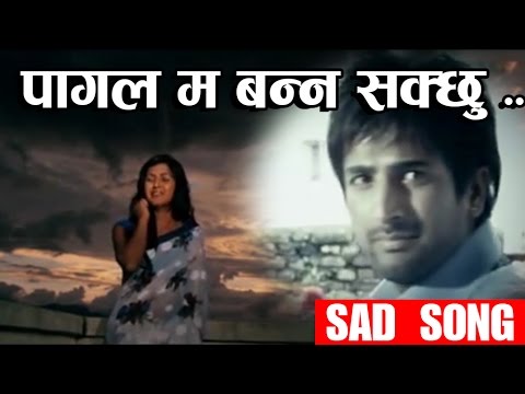 PAGAL MA BANNA SAKCHHU       SAD ROMANTIC FEMALE  FULL HD