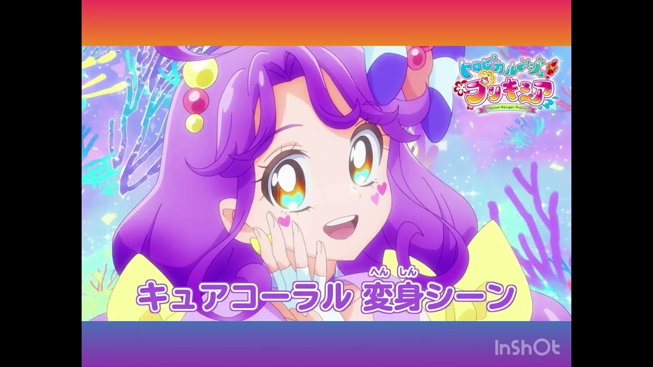 好きなキャラクターの変身の声