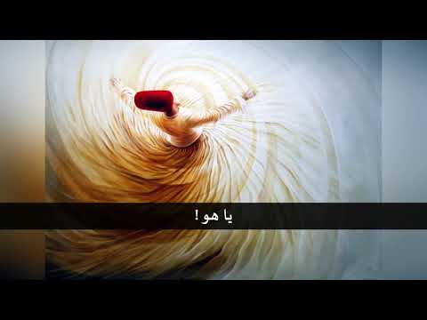 يا هو شب قدر بي دلان ليلة قدر العشاق خواجوي کرماني جواد عزيزي