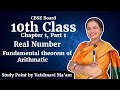 Mathematics Class 10th chapter No 1, part 1