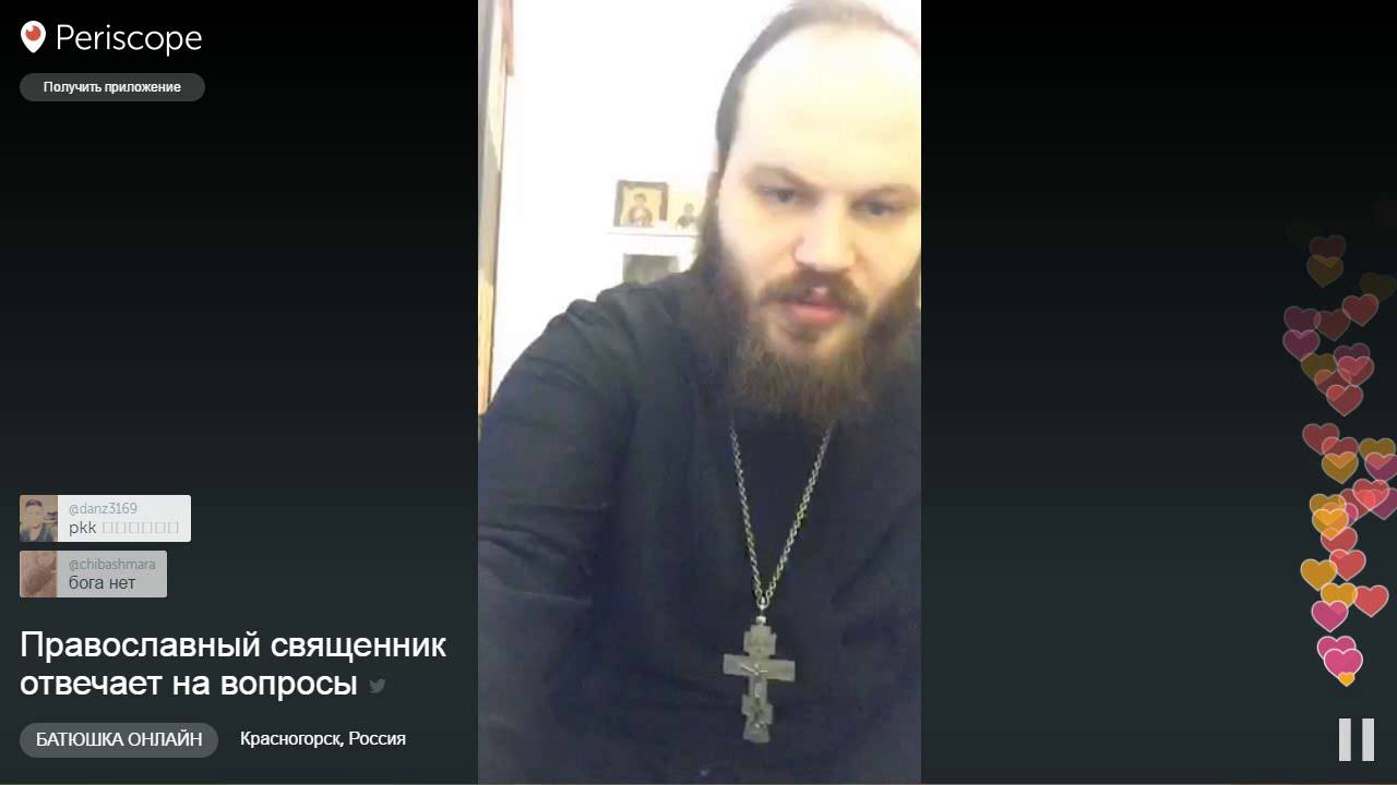 Православный канал программа. Священник отвечает на вопросы. Батюшка в интернете.