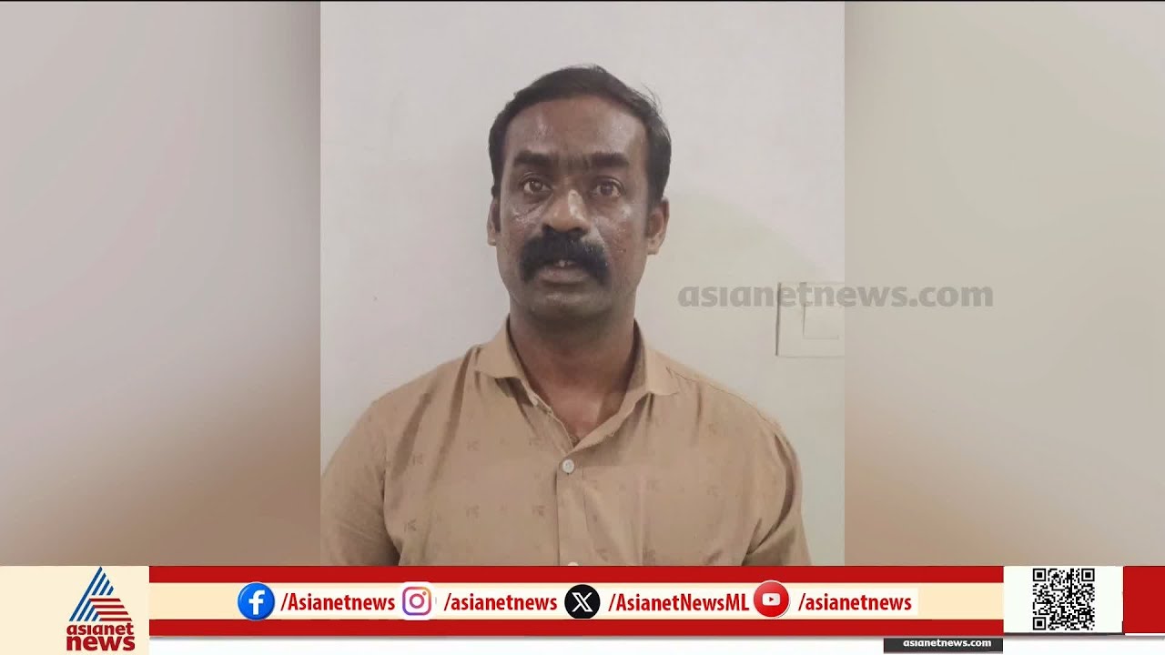 കൊല്ലത്ത് കെഎസ്ആർടിസി ബസിൽ യുവതിക്ക് നേരെ നഗ്നതാ പ്രദർശനം; പ്രതി പിടിയിൽ | KSRTC | Kollam