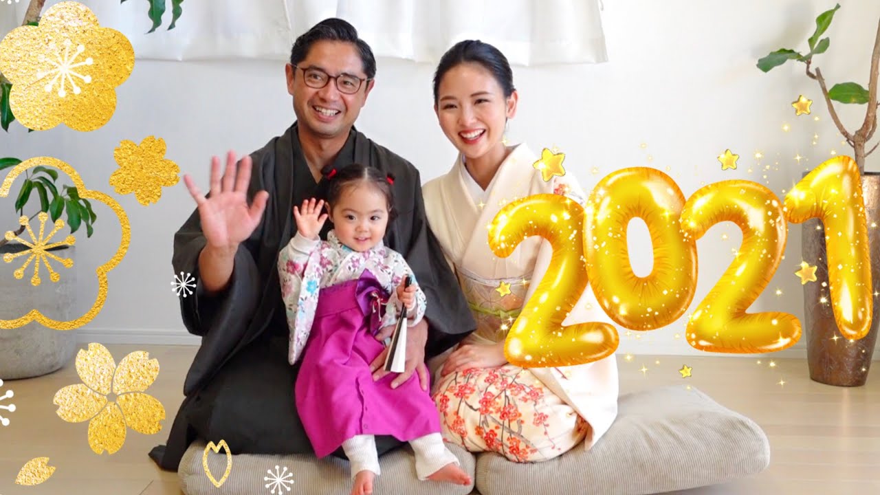 Happy New Year! Vlog - YouTube