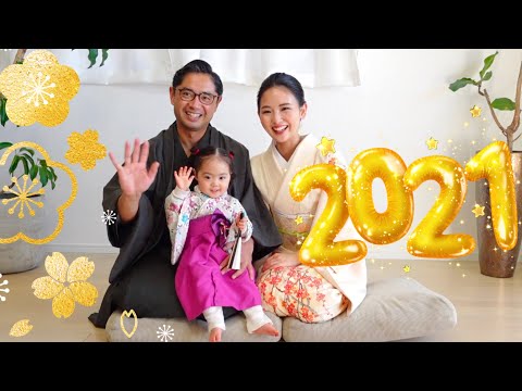 Click to Play Video