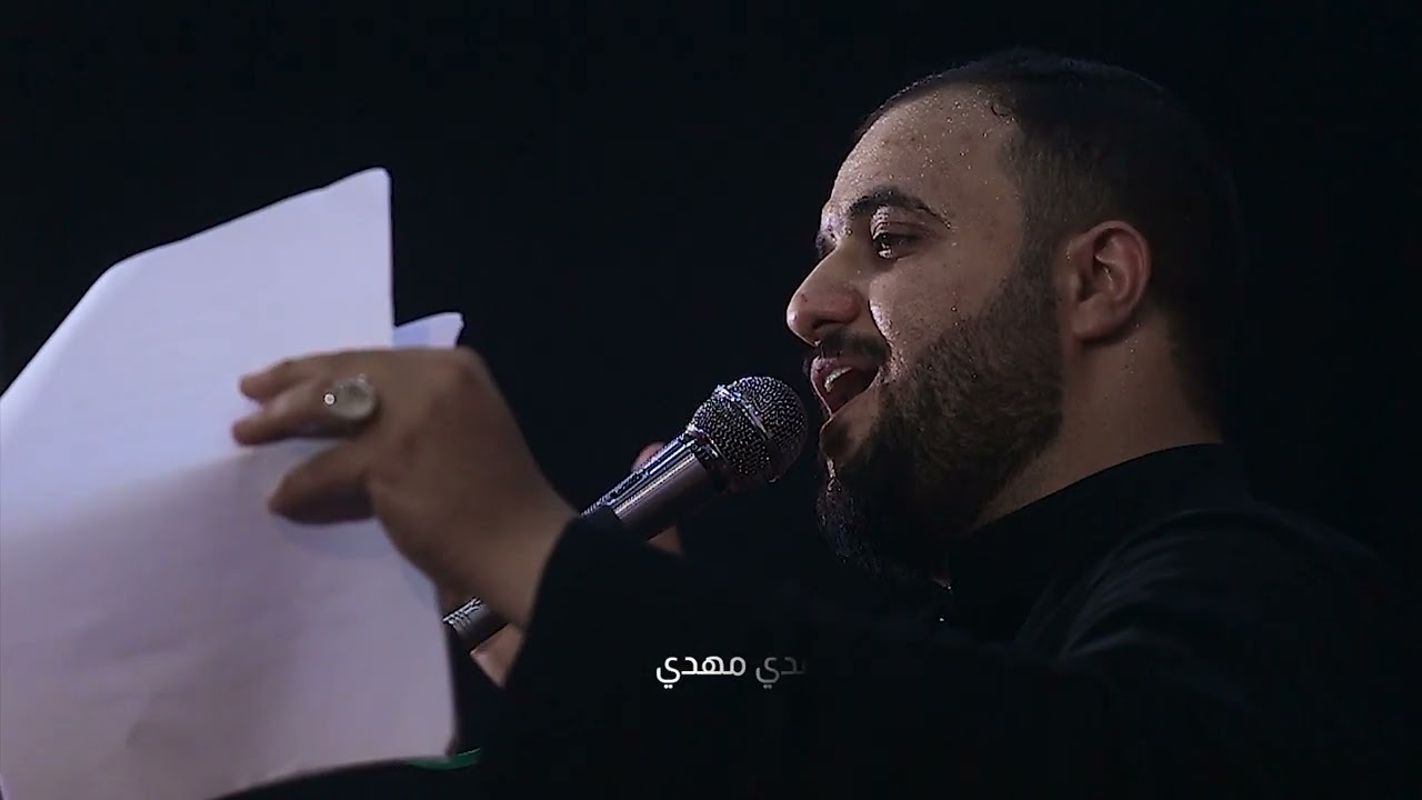 مناجاة الحزين _ الرادود علي الوائلي الكربلائي _ ليالي شهادة الرسول محمد _ هيئة الامام علي