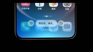 Harmonyos 6 Xiaoyicelia Ai Gaussian Blur Interface And Sound Effect