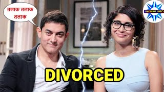 Aamir Khan and Kiran Rao Will Get Divorce | Aamir Kiran Divorce Reasons | showbiz info