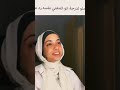 صوتها حلو لدرجة أنو المغني نفسه رد عليها  تصميمي  شاشه سوداء لايك ترند بحبكن