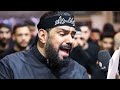 الرادود صالح الدرازي// ليلة استشهاد السيدة الزهراء  ١٣ جمادى ١٤٤٧ // موكب بن سلوم  ف  ٣