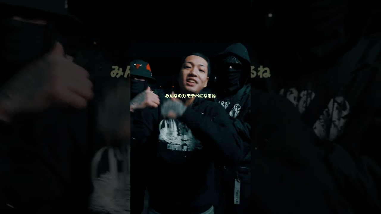 日本語ラップ 36枚から好きな10枚選んで8000円 笑おう Music video 公開中 / #日本語ラップ - YouTube