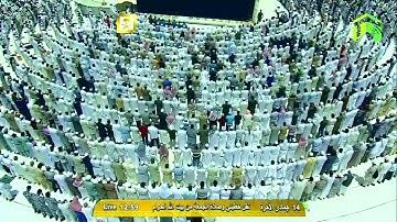 سورة قُرَيش | ١ - ٤ | صالح آل طالب