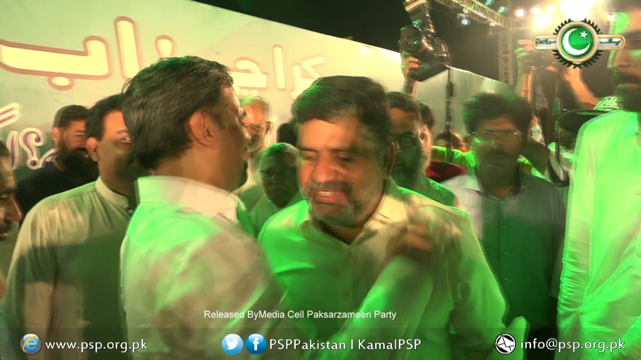 President PSP Anis Kaimkhani Chairman PSP Syed Mustafa Kamal at Bagh e Mustafa Ground, Karachi