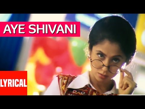 Ae Shivani Lyrical Video | Khoobsurat | Sanjay Dutt, Urmila Mantodkar