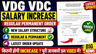 VDG VDC Salary Increase 😱 Regular Permanent Order Finally Released!