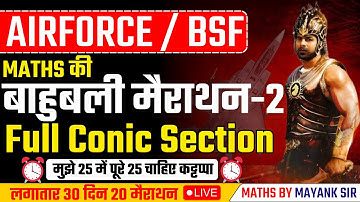 Conic section for airforce | Airforce maths marathon |Bsf Maths| airforce2023 by mayanksir