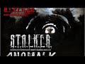 ИГРАЕМ В S.T.A.L.K.E.R. Anomaly 1.5.0! ВЕРНУЛСЯ В ЗОНУ!