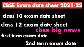 Class 12 Date Sheet cbse | Class 10 date sheet Term 1 CBSE  Board Exams 2022 | cbse exam date