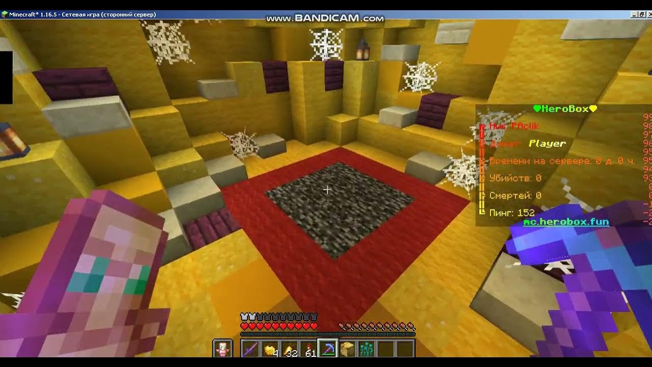 Играем в бокс пвп - YouTube