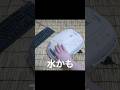 【コメ付き】水飲んでみた【sususu】 #再現
