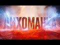 Лихоманка RainIAmusic 