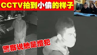 cctv 全程拍下小偷进店里连警察都懂懂他是谁