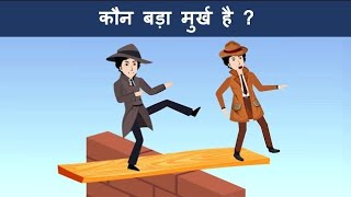 Grumpy Cat level puzzle cats game #game #brain teasers #Detective mehul screenshot 4