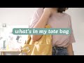 What's In My Tote Bag? | Abbey Sy