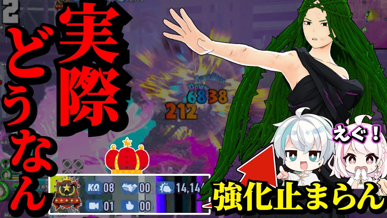 【ヒロアカUR】最近調整でどんどん強化されていく茨ランクで使ったらヤバすぎた【MHUR】