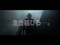 劇場アニメ『BLAME!(ブラム)』本予告2 BLAME! The Movie Trailer2