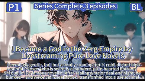 I Became a God in the Zerg Empire by Livestreaming Pure Love Novels