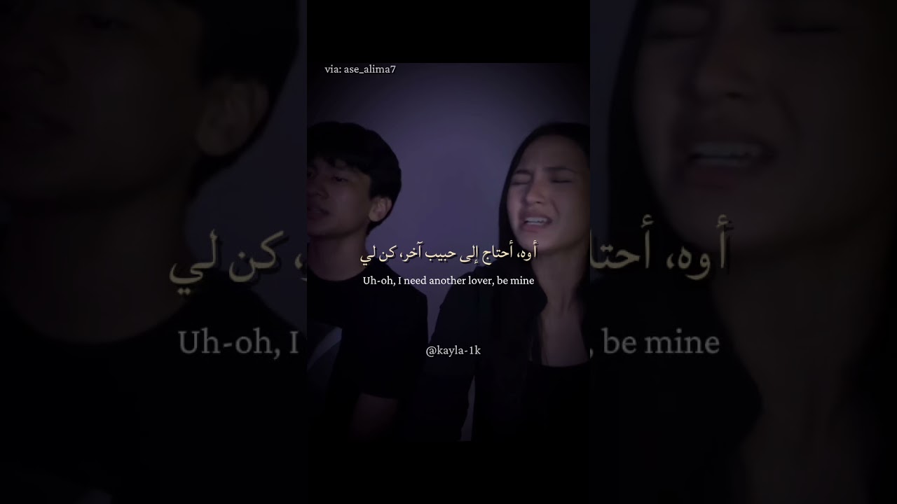 Sia - The Greatest (Translate to Arabic) #Shorts⁠ مترجمة 