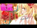 【ゆっくり茶番劇】孤独の幻想入りⅡ #05「魅力がないです」