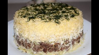 Очень Вкусный Салат  &quot;Мужской каприз&quot;