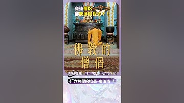 學會寫程式 竟然能解決這些事！跨領域學習 最需必備的技能是⋯【今日不說教】