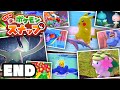 大進化した22年ぶりの超名作『New ポケモンスナップ』＃１９ 最終回