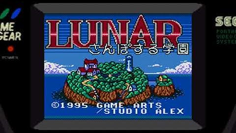 Game Gear - Lunar Sanposuru Gakuen (J) Intro