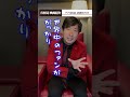 クソつまらない映画 ベスト3#有村昆 1分 #映画解説 #泣ける映画#映画紹介 #映画批評 #レビュー動画の続きは TikT0kをご覧ください❗️2万人突破しました🔥YouTubeは4万人🔥