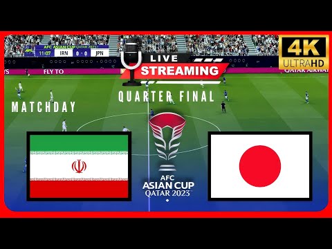 ⚽ ライブ : イラン vs 日本 - 準々決勝 AFC アジア カップ 2023 - サッカー ライブ ゲームプレイを観戦