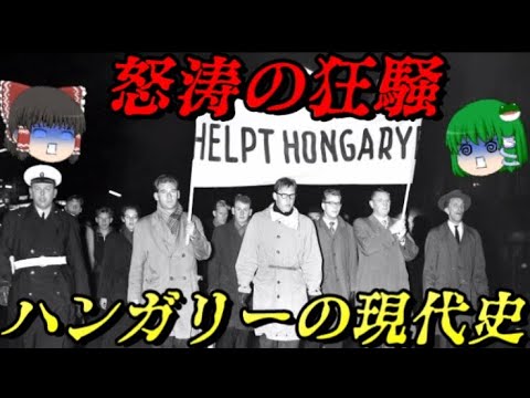 俺の世界史chのユーチューブ Youtuber665 俺の世界史chのユーチューブ Youtuber665