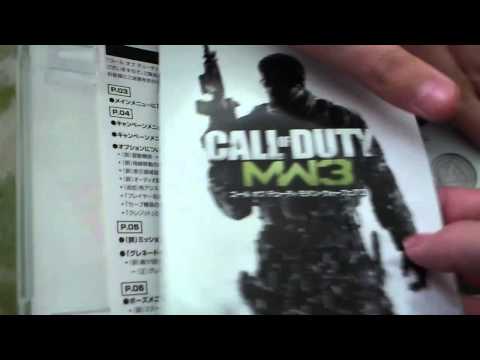 MW3を買いなおした！