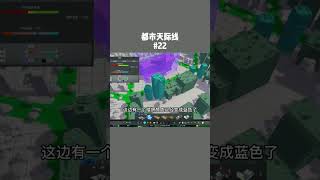 #都市天际线#模拟经营 我做了这么多,可为什么市民还是不满意
