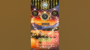 ستوري #هاشتاق #اكسبلور #الجمعة #moroc #حالاتواتس #jumma #ترند #تلاوات_رائعة #ksa #love #islamiclove