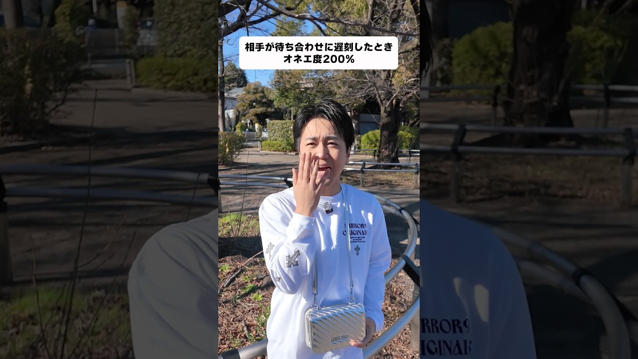 ゲイが教えるオネエの見分け方 #あるある #ゲイ #おすすめにのりたい