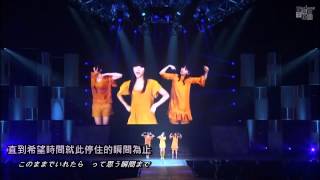 Perfume - Dream Fighter  中文字幕
