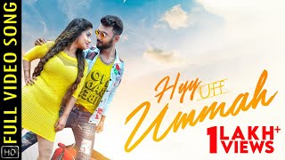 Hyy Uff Ummah | Full Video Song | Humane Sagar | Antara  Chakrabarty | Subhendu | Mama