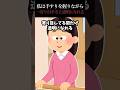 私は手すりを握りながら→寄り目すると透明になれる