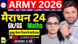 Army Agniveer 2026 | Army Agniveer GK &amp; Maths marathon class 24 | Army 2026 Bharti | Army Live class