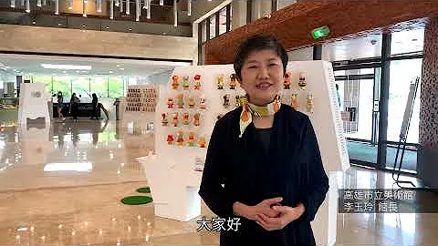 【VR線上展廳】高美館《感動牛｜高美特展》館長推薦展覽 - 天天要聞