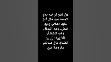 احترام القران الكريم #راحة_نفسية #لايك